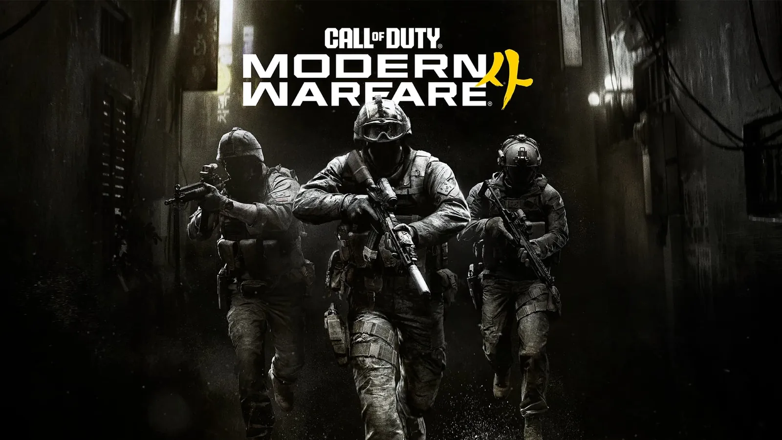 Modern Warfare 4 Release Date, Price and Platforms